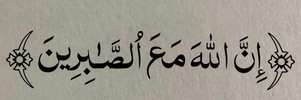 𝑹𝑨𝑬𝑫 banner