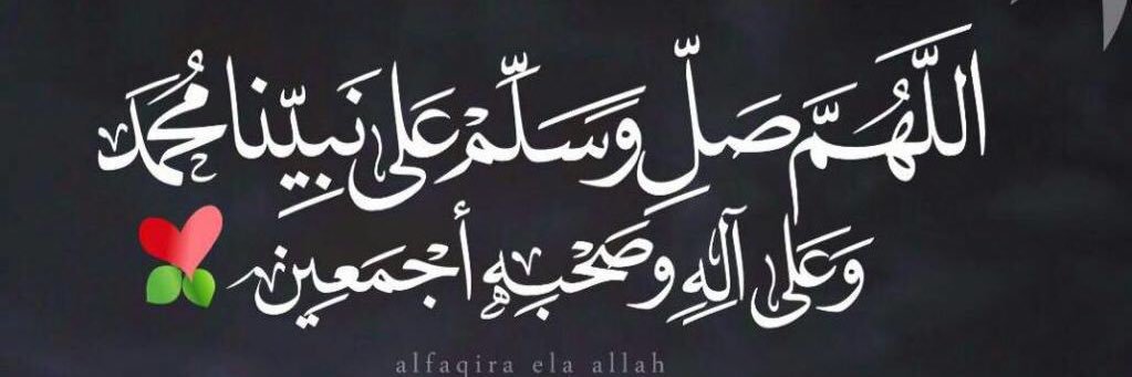 د.حسن الجليدي banner