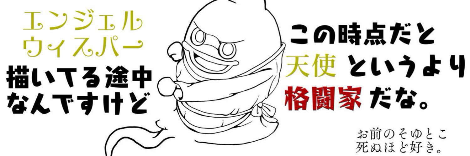 あないの's banner