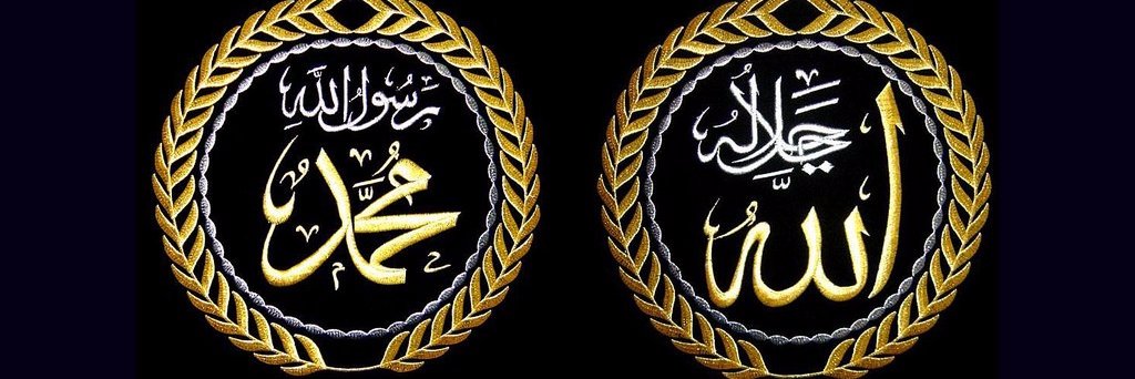 Hafiz Muhammad Zain banner