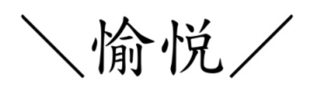 oikyan105's profile banner image