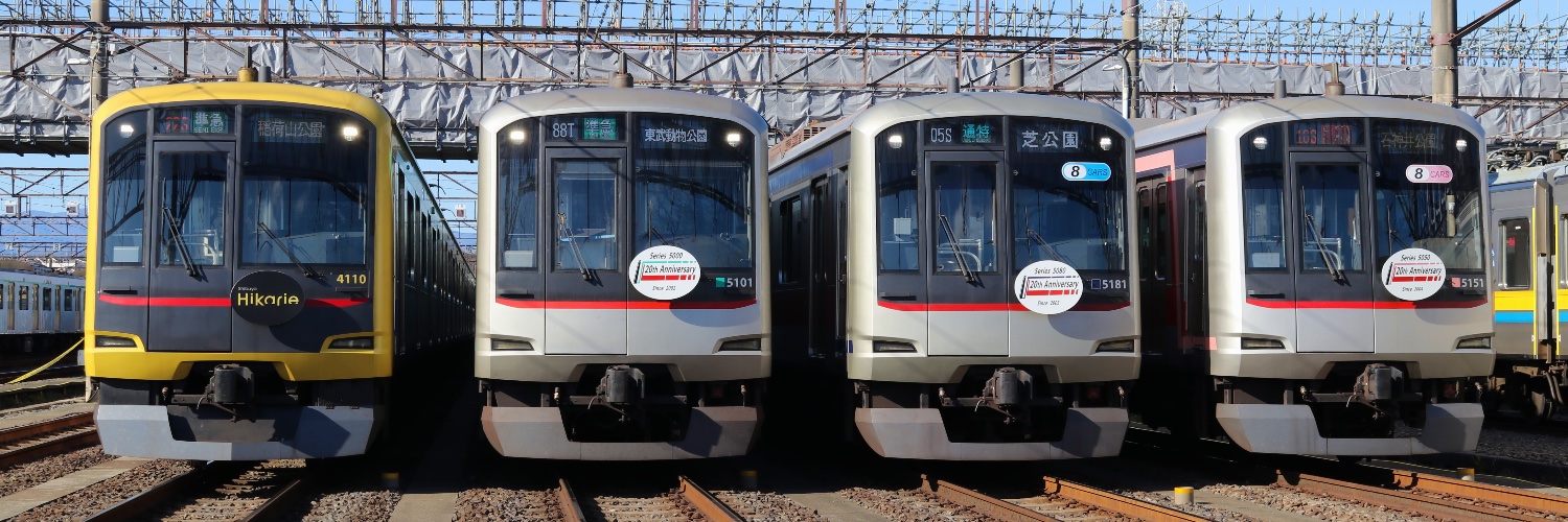 e533の精密工房 banner