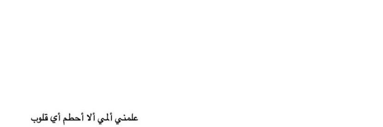Snowy_721's profile banner image