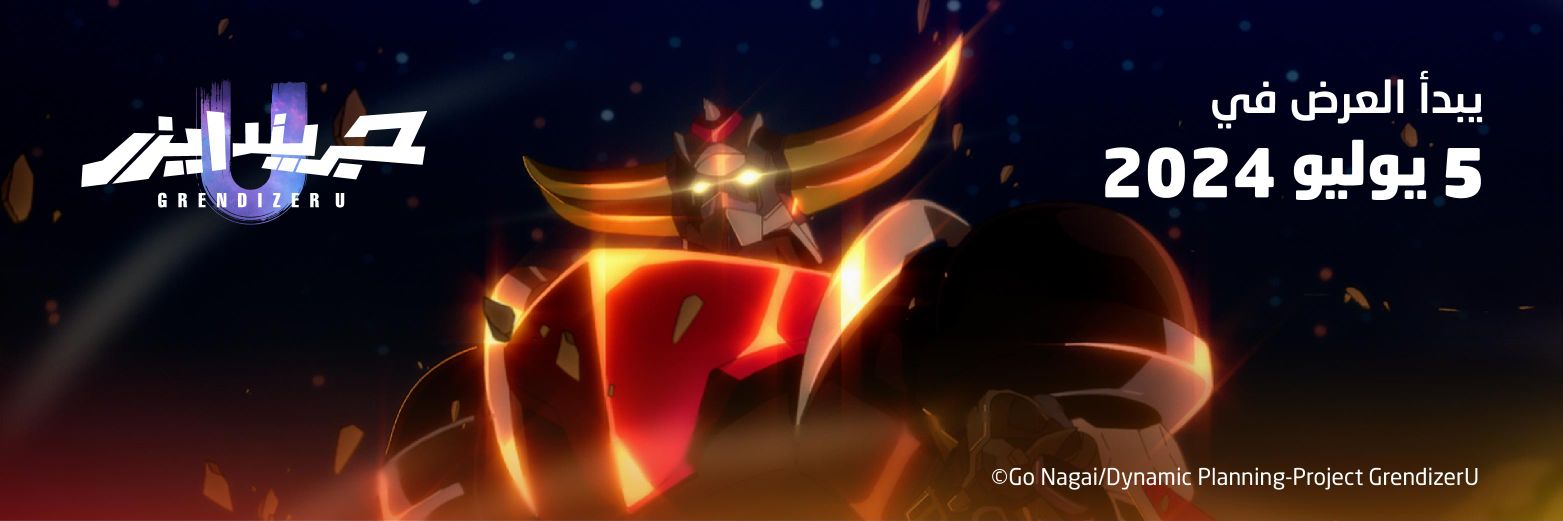 FLaMeOFNoVaAR's profile banner image