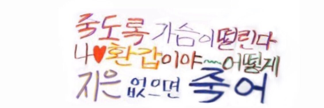 단 banner