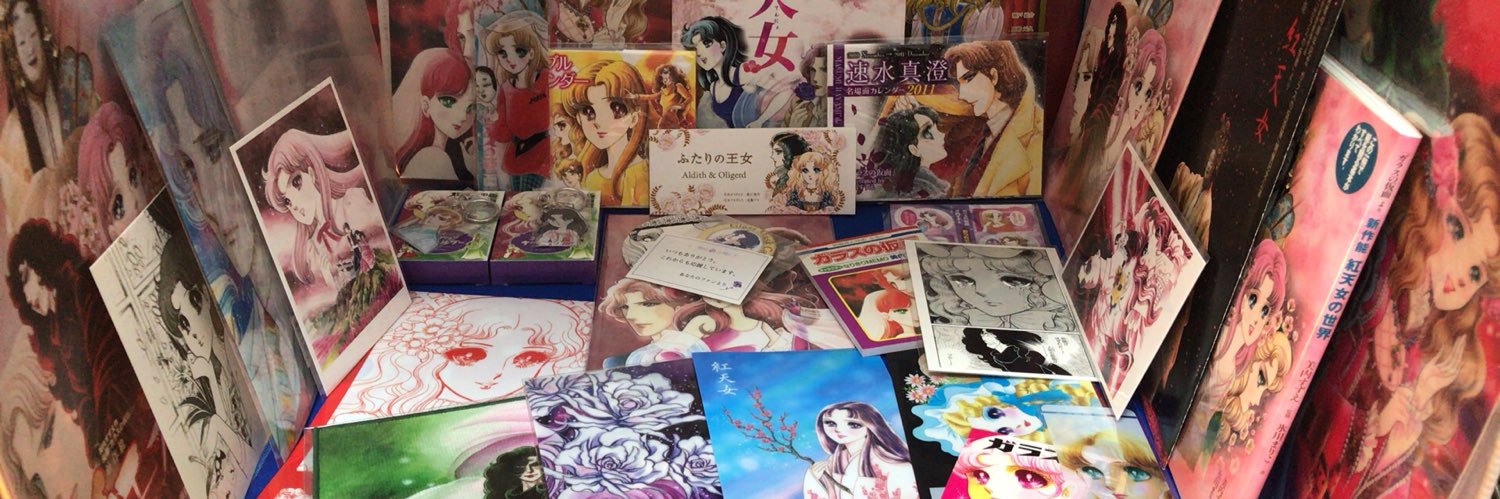 minamibb's profile banner image