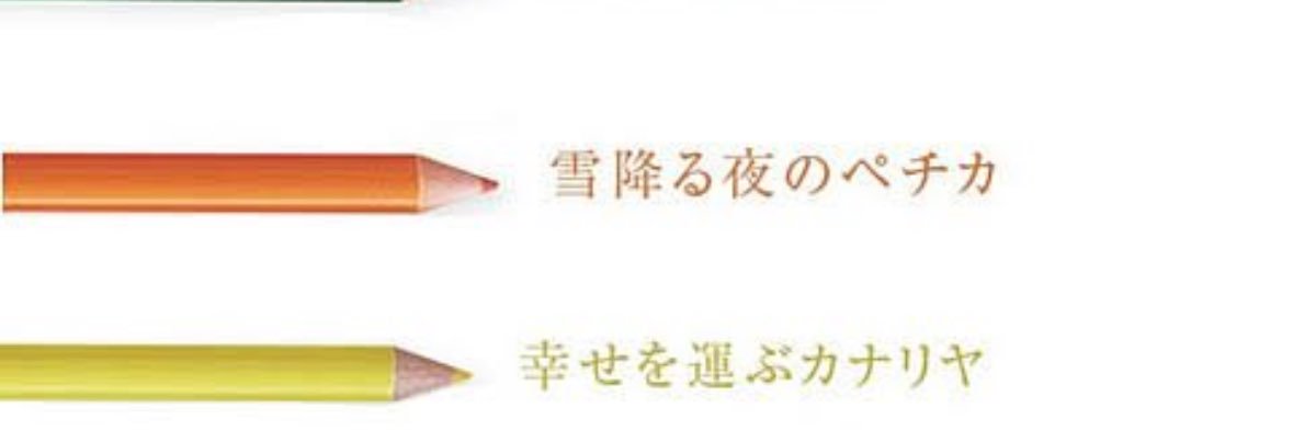 にこ banner