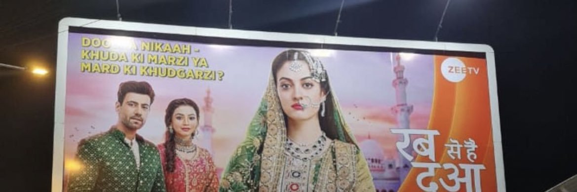 Aditi Sharma banner