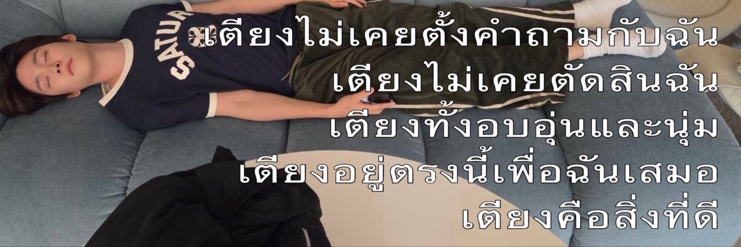 GodOon__'s profile banner image