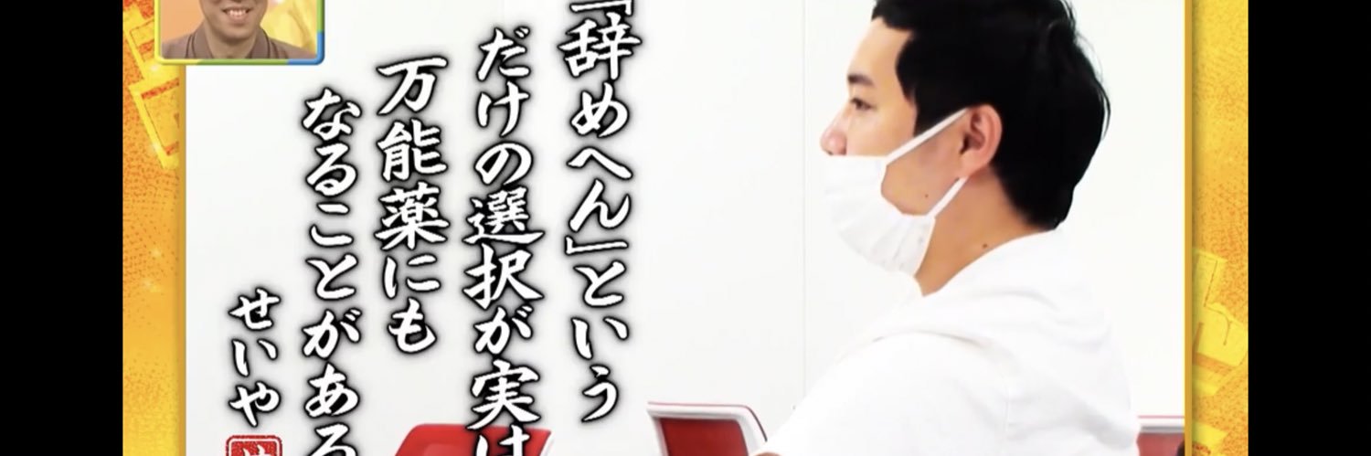 ニョッキ55🕙 banner