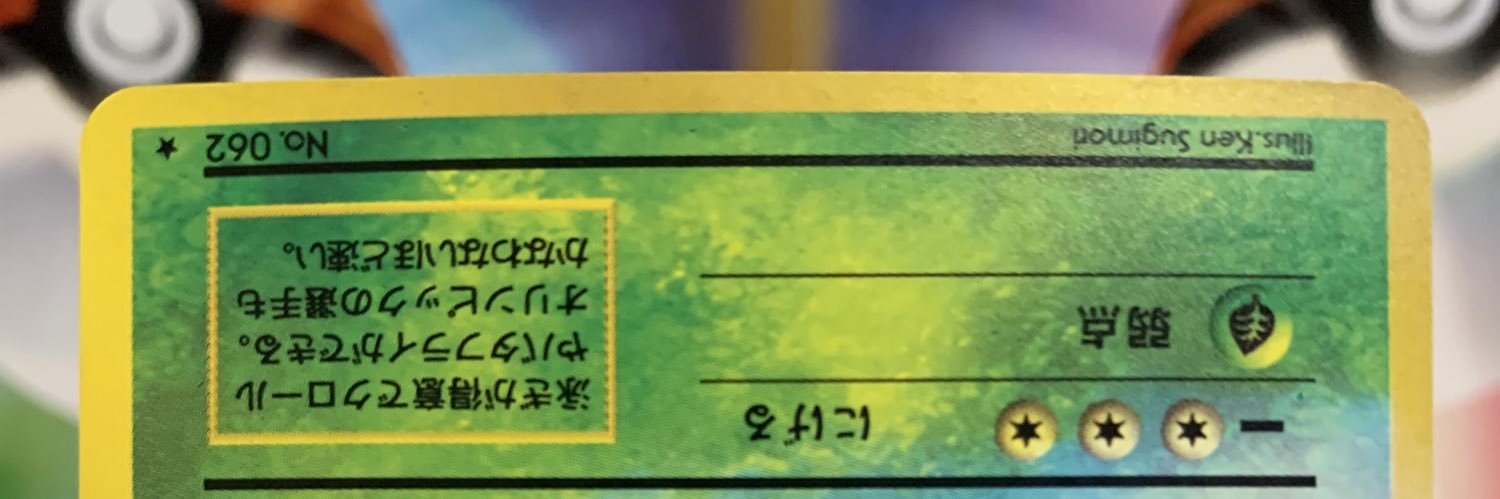 イクヒサー banner