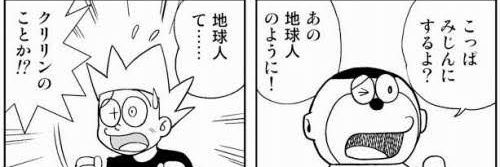 hismuguruma's profile banner image