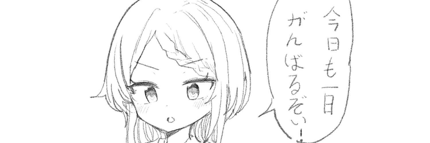 sinewkarin's profile banner image