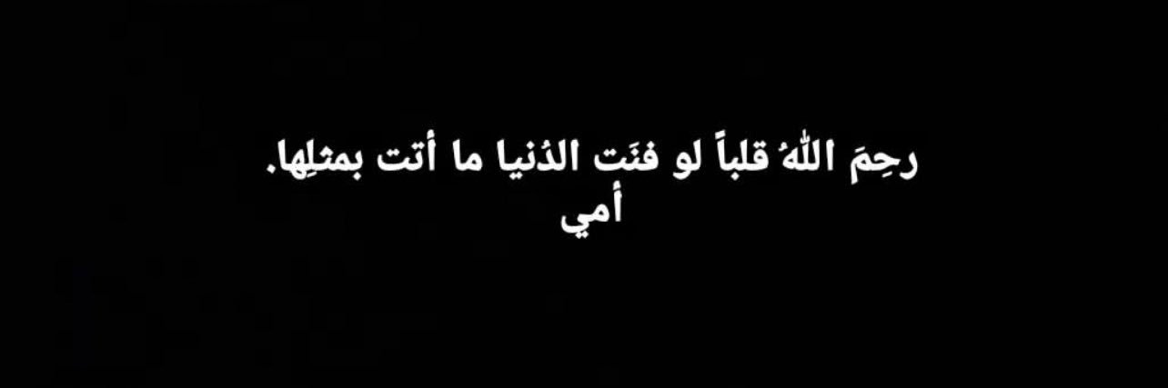 shirin_sabri's profile banner image