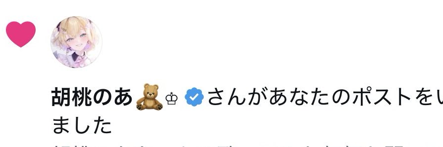 サガルプス banner