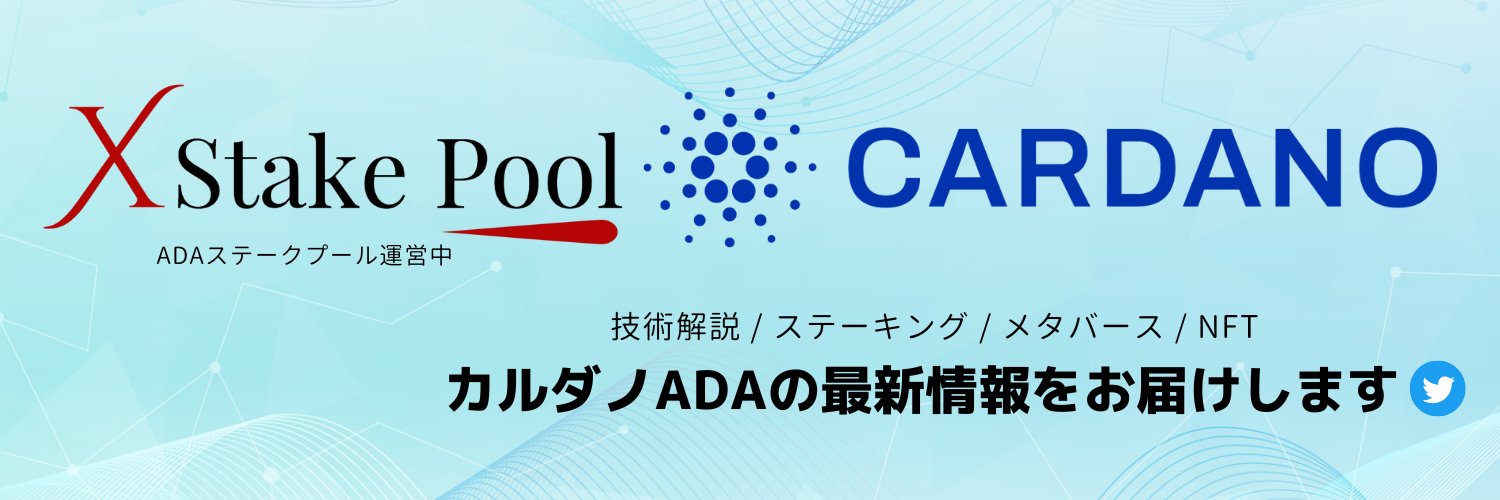 BTBF💎カルダノADA情報's banner