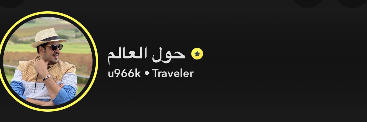 Traviler11's profile banner image