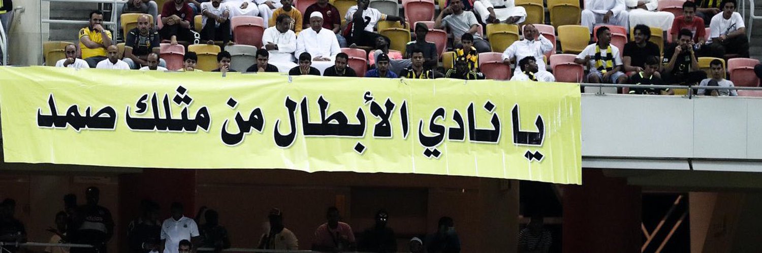 SAUD banner