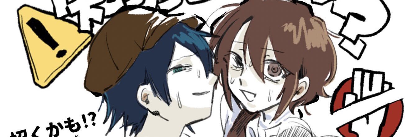 天罰's banner