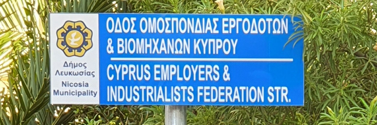 Michalis Antoniou banner