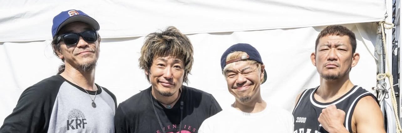 種田 banner