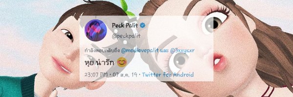 modlovepalit Profile Banner