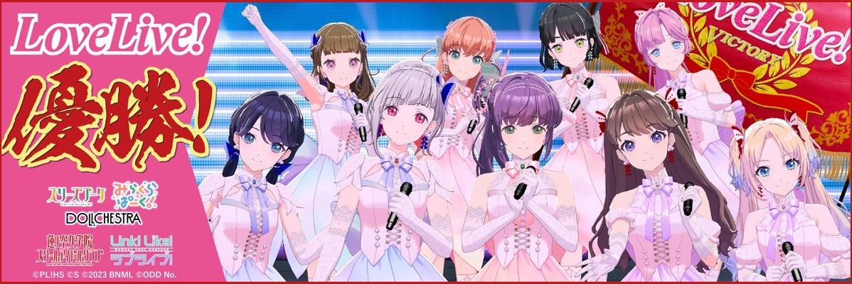 カラオケ大好きな蓮ノ空のこと好き好きクラブのマンマル@こず党🪷📀🕊🍰 banner