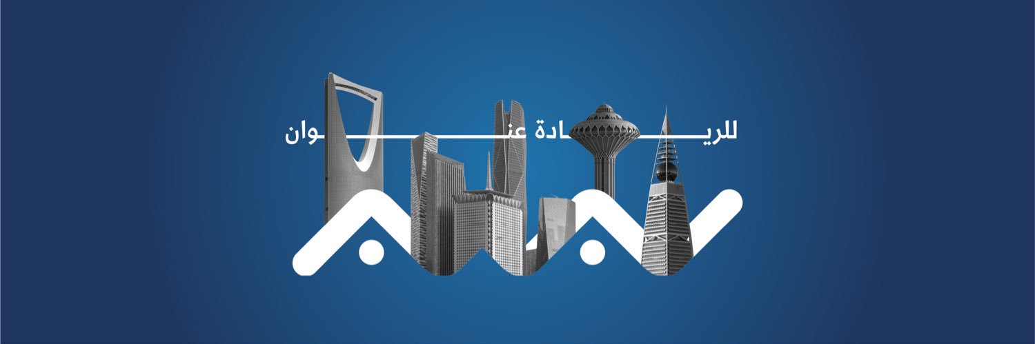 أوان | Awaan banner