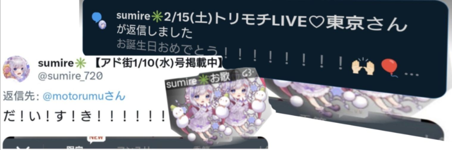 ☾もと🎧໒꒱· ﾟ banner