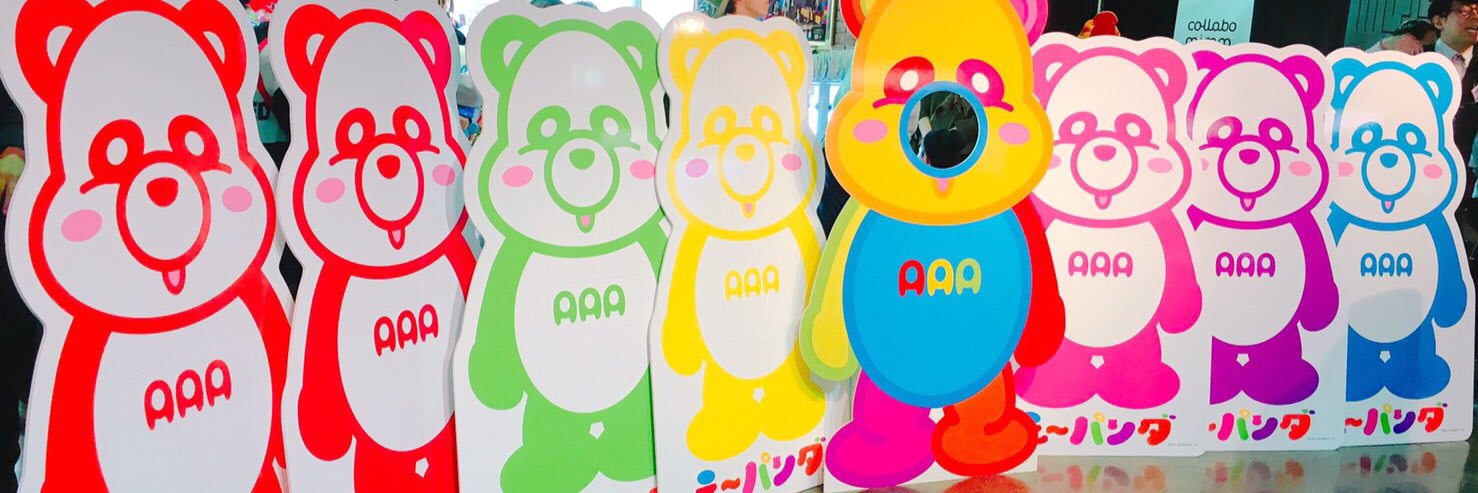 aaa1995717's profile banner image