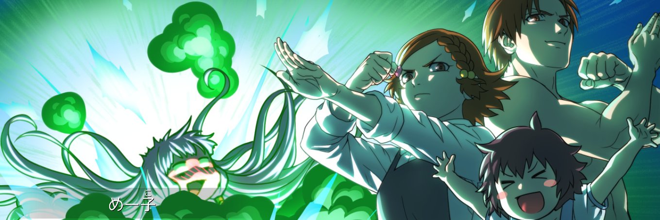 StormWaltz's profile banner image