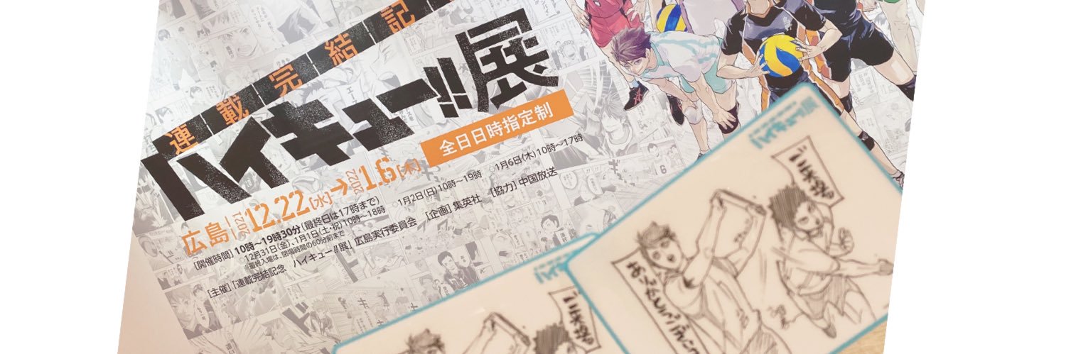 mo_sks's profile banner image
