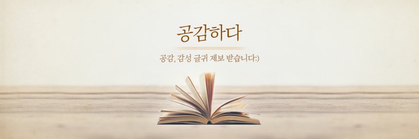 wegonggam's profile banner image