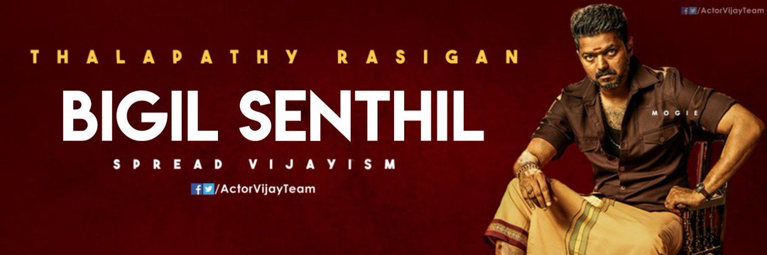 💙𝐓𝐡𝐚𝐥𝐚𝐩𝐚𝐭𝐡𝐲 𝓼𝓮𝓷𝓽𝓱𝓲𝓵 ᵐᵃˢᵗᵉʳ 💙 banner