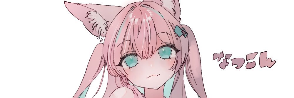natsuconn's profile banner image