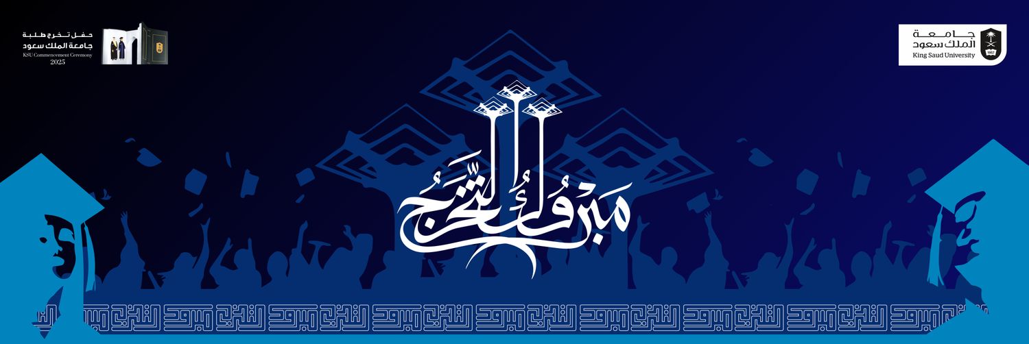 قسم الإنتاج النباتي banner