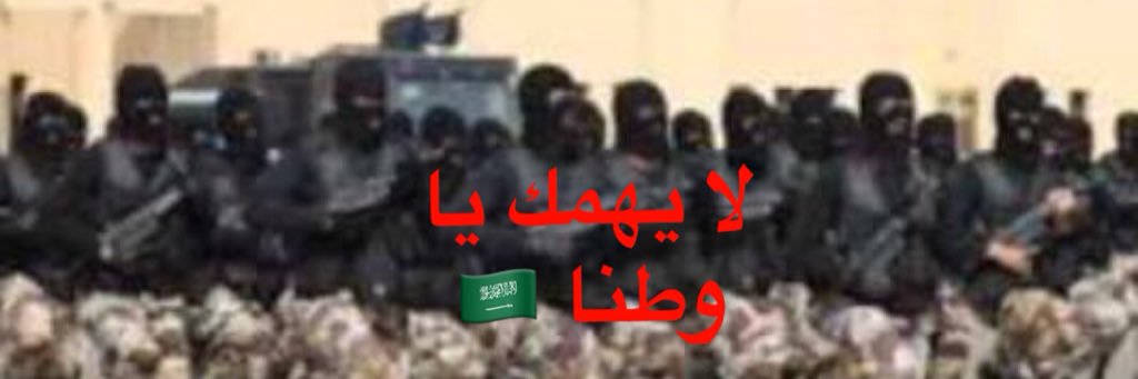 Anwar69d's profile banner image
