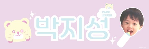 Im52Hz Profile Banner