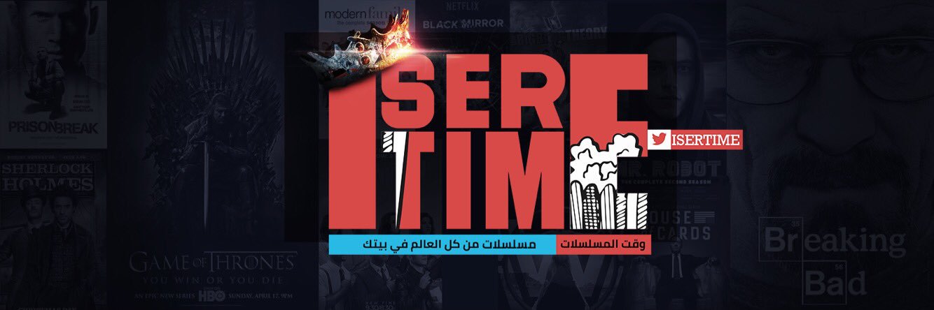 وقت المسلسلات banner