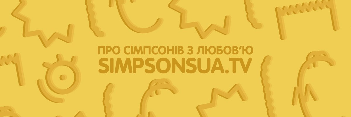 simpsonsua's profile banner image