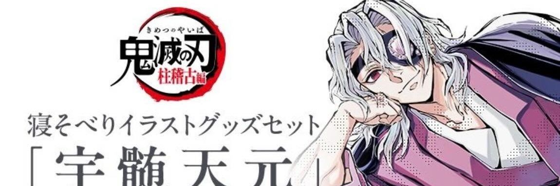 JukeYu's profile banner image