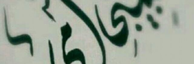 sadeq5ali's profile banner image