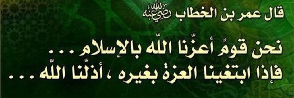faizz1982's profile banner image