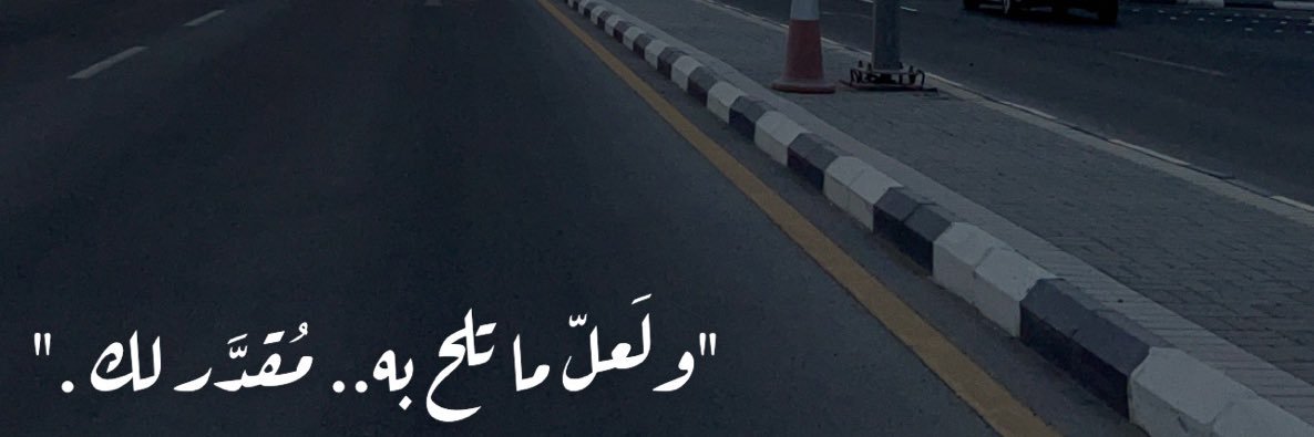 zahraxs's profile banner image