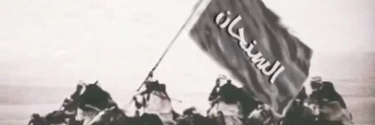 حساب السنحان الرسمي banner