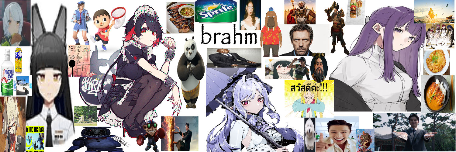 BRAHM banner