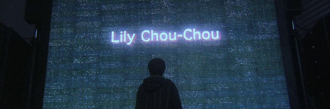 rory banner