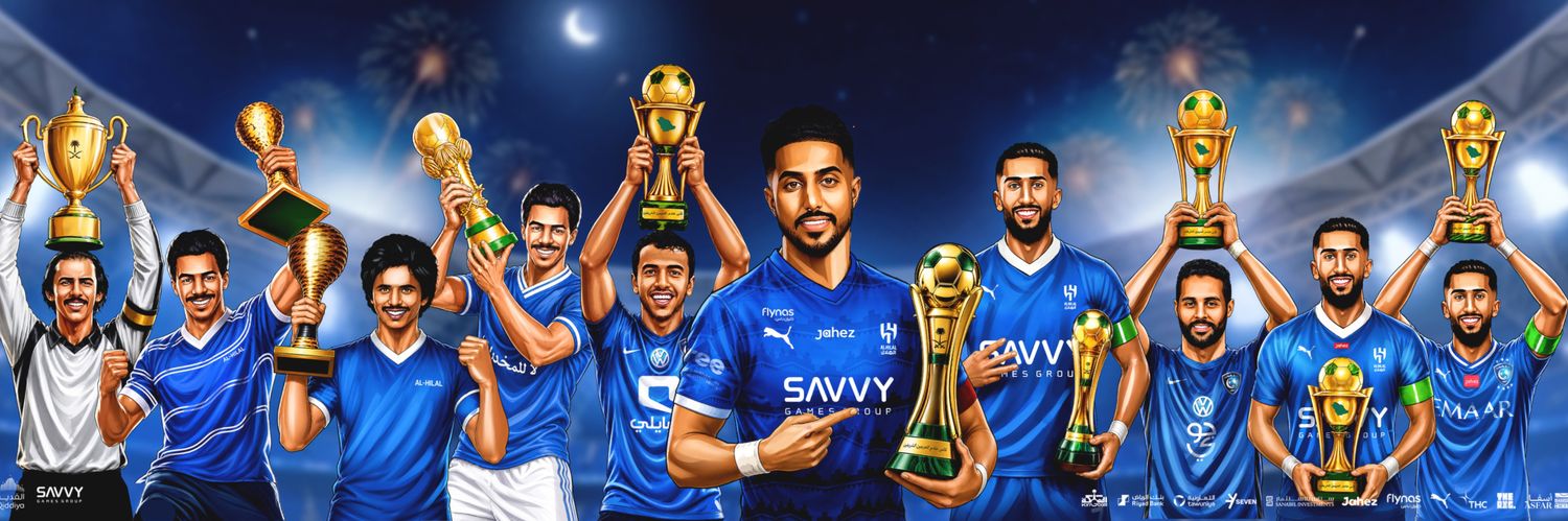 🤍💙🏆🥈بطله كأس الملك banner