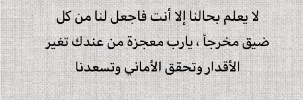 L_ABOOD32's profile banner image