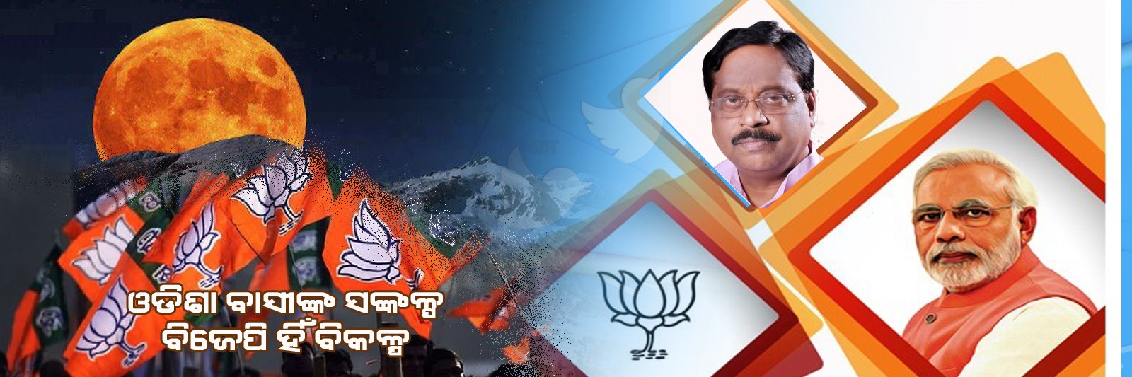 SameerDey9's profile banner image